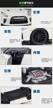 1:24 2017 Nissan GTR Metalo Prabangios Diecast Traukti Atgal, Automobilių Modelį Žaislas Surinkimo Kalėdų Dovana