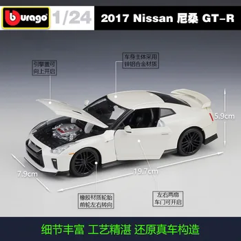 1:24 2017 Nissan GTR Metalo Prabangios Diecast Traukti Atgal, Automobilių Modelį Žaislas Surinkimo Kalėdų Dovana