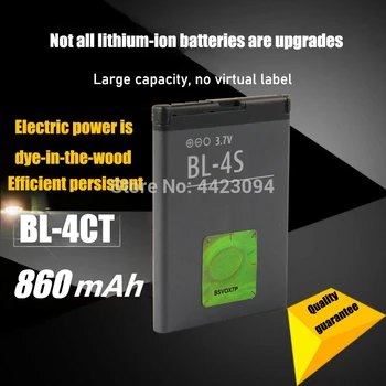 1-5VNT BL-4S Baterija BL 4S Telefono Įkrovimo Baterijas 