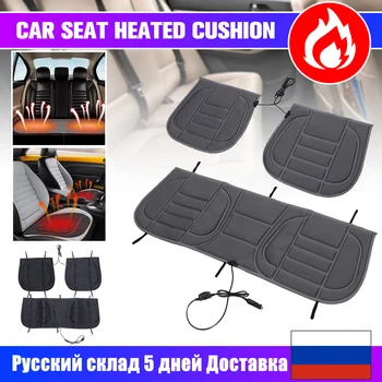 12v Galiniai Automobilio Auto Elektros šildomos pagalvėlės, auto reikmenys šildomos trinkelėmis, automobilių šildymo kilimėlis žiemą šilumos seatpad Blcak Pilka