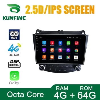 2 Din DVD Octa Core Android 10.0 Automobilių multimedia, GPS Navigacijos, Grotuvo Deckless Automobilio garso sistemos Honda Accord 2004-2013 Radijas