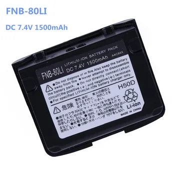 2vnt FNB-80LI 7.4 V, 1500 mah Li-ion Baterija Yaesu Du Būdu Radijo VX-5R VX-6R VX-7R VX-6E VXA-710