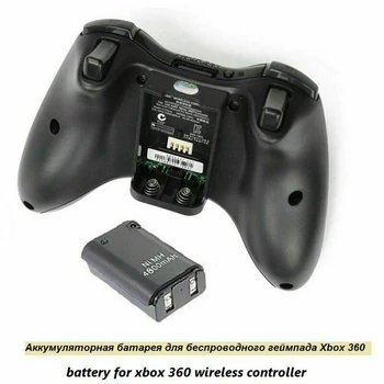 2x 4800mAh Baterija + 2x Įkroviklio Kabelį Skirtą Xbox 360 