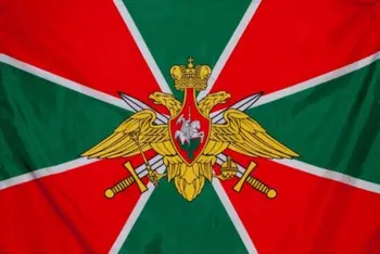 3ft x 5ft /rusijos pasieniečiai Rusijos nekarinio saugumo pajėgų vėliavos Banner 150x90cm Didelis Vėliavos Šventė