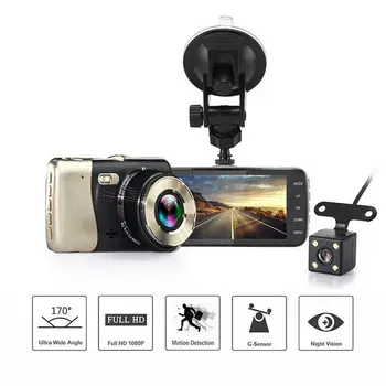 4 Colių Dvigubo Objektyvo Kamera HD 1080P Automobilių DVR Transporto priemonės Vaizdo Brūkšnys Cam Diktofonas, G-Sensorius