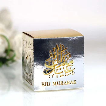 50pcs Eid Mubarakas Lauke Naudai Ir Dovanų Dėžutes, Ramadanas Kareem Saldainių Dėžutė Islamo Musulmonų 