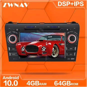 Android 10.0 4+64G ekrano Automobilių DVD Grotuvas GPS Navi 