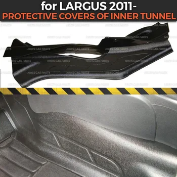 Apsauginiai dangteliai Lada Largus / Cross 2011 - vidinės tunelio ABS plastiko apdaila priedai guard apsaugos kilimų automobilį