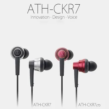 Audio Technica Geležies Trikampis ATH-CKR7 In-ear Ausinės Juda Ritė Laidinio Universalus Boso Triukšmo Mažinimas
