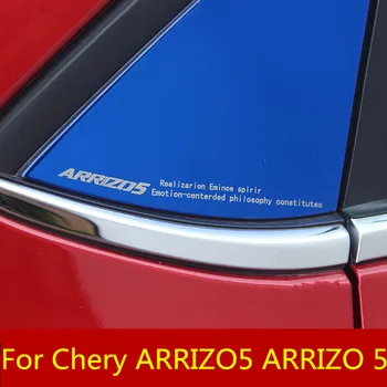 Aukštos kokybės nerūdijančio plieno Galiniai Langų Valytuvai Pusėje Trikampį Apdaila Lipdukas automobilių Reikmenys Chery ARRIZO5 ARRIZO 5