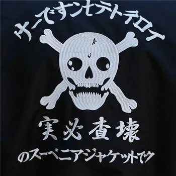 Aukštos Kokybės : Prabangus Skeleton Erelis Siuvinėjimo Striukė Sklandžiai Vyrų Sukajan Yokosuka Suvenyrų Žiemos Wadded Šilti Paltai