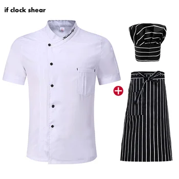 Aukštos Kokybės Unisex Virtuvės valgių drabužius, balta, virėjo Švarkas Skrybėlę Prijuostė balta Trumpas Rankovėmis Virėja Restoranas uniformas vasarą kailis
