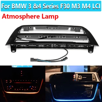 Automobilių, aplinkos šviesos Bmw F30 F32 auto konsolė LED lemputė, Salono apšvietimas, apdaila priekinės oro sąlygos ventiliacijos angoje žibintai