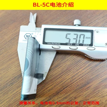 BL5C baterija BL-5C BL 5C, Telefono Baterija 