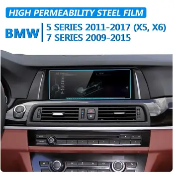 BMW grūdintas stiklas ekrano apsaugos series 5 serijos GT 7 serijos M5 Auto Dalys, automobilių GPS navigacijos ekrano apsauginės plėvelės