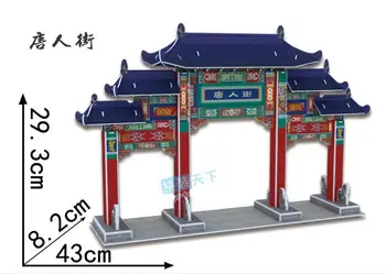 Candice guo 3D popieriaus dėlionė pastato modelis žaislas Kinų stiliaus Kinijos Senovės statyti arka Chinatown Tangren Gatvės Zhonghua Vartai