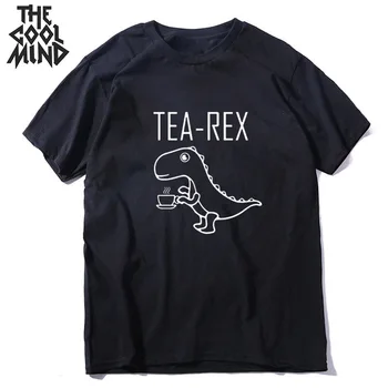 COOLMIND medvilnės kietas arbata-rex spausdinti vyrų marškinėlius kietas puikus tee marškinėliai mens trumpomis rankovėmis vasarą t-shirt o-kaklo marškinėliai topai
