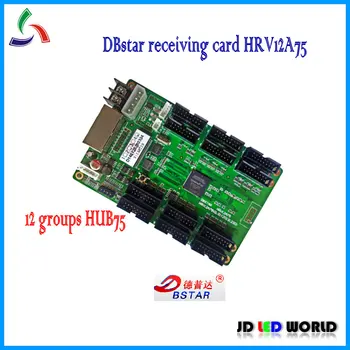 DBstar HRV12A75 led vaizdo ekrane gauti kortelės