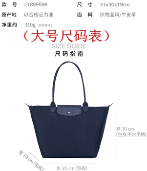 Didelis ilgas rankena sutirštės pirkinių krepšys kukulis krepšys sulankstomas didelės talpos laikmena Longxiang pečių maišą