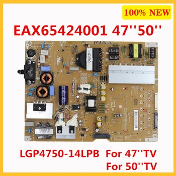 EAX65424001(2.7) LGP4750-14LPB Naujas TV Maitinimo Palaikymo Valdybos EAX65424001 profesionali tv dalys maitinimo šaltinis 47 / 55 colių lenta
