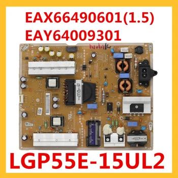 EAX66490601(1.5) EAY64009301 LGP55E-15UL2 Power Board Už LG Originalus Maitinimo Valdybos Priedai EAY64009301 EAX66490601