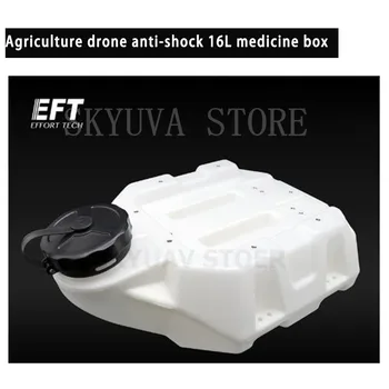 ELP Žemės ūkio drone anti-shock 16L medicina lauke Vandens Rezervuarą E616 E616S Žemės ūkio drone