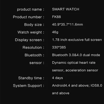 FK88 Pasaulio Versija Smart Žiūrėti IP67 atsparus Vandeniui Smartwatch 