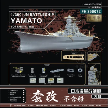 Flyhawk FH350072 1/350 karo laivas IJN YAMATO, kuriame Išsamiai Rinkinys Deluxe Edition