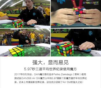 GAN356 Oro SM Sušvelninti Magnetinio Versija Cubo Magico Pasukti Puzzle Švietimo Žaislas, Dovanų Idėjos Lašas Laivybos