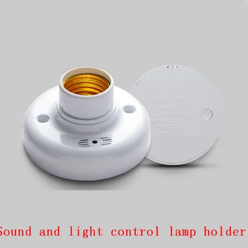 Garso ir apšvietimo jungiklis lempų lizdai jutiklis nedelsiant kontrolė balso pereiti koridorių, led energijos taupymo lempa E27 Lempos Laikiklis