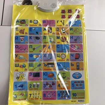Garso Sienos Diagramos Elektroninių Abėcėlė Rusijos Mokymosi Mašina Daugiafunkcį Ikimokyklinio Žaislas Garso Skaitmeninis Baby Kid Švietimo Žaislas