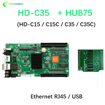 HD-C35C USB + Ethernet Asinchroninio duomenų valdytojas spalvotas LED ekranas Vaizdo kontrolės kortelės 10xhub75e uosto hd-c35c