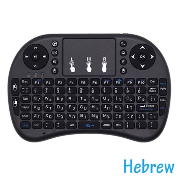 I8 hebrajų kalbos Versija Klaviatūros 2.4 G Mini Belaidė Klaviatūra Oro Pelė su Touchpad Android TV Box / Mini PC / Projektoriai