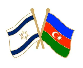 Izraelis, Azerbaidžanas Draugystė, vėliavą, ženklelį