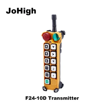 JoHIgh F24-10D Dvigubai sparčiau Gervė nuotolinio valdymo pultelis 10 Kanalų perjungimas klavišai 1 siųstuvas