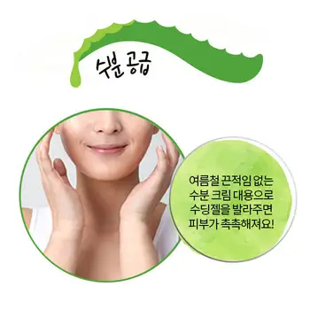 Korėjos kosmetika, kūno priežiūra, kūno kremo, kūno, kūno šveitimas, želė, aliejus nuo strijų, losjonas, odos, grožio ir sveikatos, moterims, kosmetologijos, Korėja