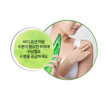 Korėjos kosmetika, kūno priežiūra, kūno kremo, kūno, kūno šveitimas, želė, aliejus nuo strijų, losjonas, odos, grožio ir sveikatos, moterims, kosmetologijos, Korėja