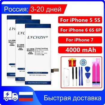 Ličio Telefono Bateriją, skirta iPhone 6S 6 7 5S 5 6plus Pakeitimo Bateria už iPhone6 iPhone7 iphone5s Baterija + Nemokamus Įrankius, 4000mAh