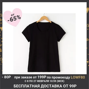 Moteriški marškinėliai su apvalia apykakle, juodos spalvos, 48 dydis