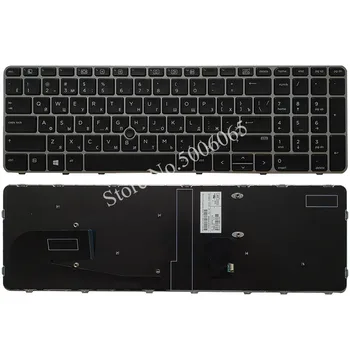 Naujas rusijos nešiojamojo kompiuterio klaviatūra HP EliteBook 850 G3 ZBook 15u G3 822578-251 6037B0116522 819898-251 6037B0113722