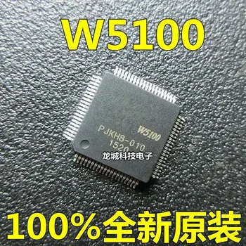 Nemokamas Pristatymas 5vnt/daug W5100 WIZNET QFP80 naujas originalus sandėlyje