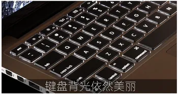 Nešiojamas Aukšto Aišku, Skaidrios Tpu Klaviatūros Dangtelis NAUJAS ASUS ZenBook UX461UA UX461UN 14