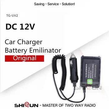 Originalus Automobilinis įkroviklis, Baterija Eliminator Du būdu radijo QuanSheng TG-UV2 A107