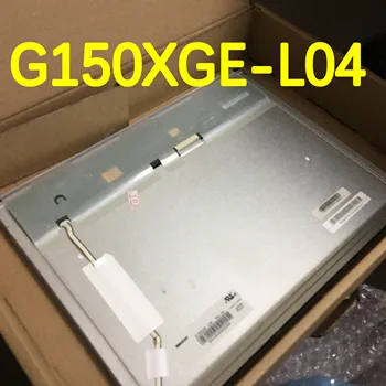 Originalus bandymas LCD EKRANAS G150XGE-L04 G150XGE-L05 G150XGE-L01 G150XGE-L02 G150XGE-L03 15 colių