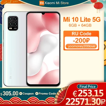 Pasaulinė Versija Xiaomi Mi 10 Lite 5G Išmanųjį telefoną 6GB 64GB 6.57