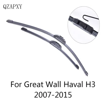 Priekiniai Valytuvai Blade Great Wall Haval H3 ( Hover H3 ) nuo 2007 m. 2008 m. m. Priekinio stiklo valytuvų Didmeninės Automobilių Reikmenys