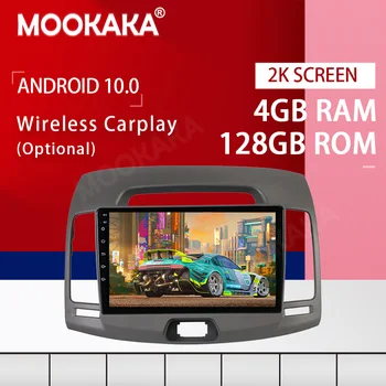 PX6 Android 10.0 4+128G Ekrano Automobilio Multimedijos Grotuvo Hyundai Elantra 2006-2012 Garso Radijas Stereo GPS Navigacijos Galvos Vienetas