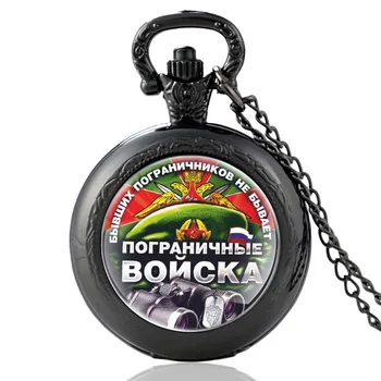 Rusijos herbas Karoliai Pakabukas Laikrodis Grandinės Vyrai Moterys pajėgų rusijos Federacijos Kvarco Kišenėje Žiūrėti
