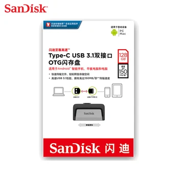 SanDisk Tipas-C USB 3.1 Dviguba sąsaja OTG Pen Diskas 128GB 64GB 32GB 16GB Ultra Dual Drive USB 3.1 Tipas-C Perskaityti Greitis iki 130M/s