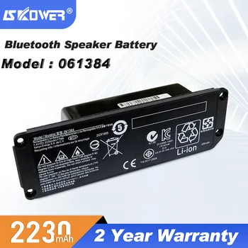 SKOWER 061384 Baterija Bose SOUNDLINK Mini I 